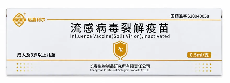 تصویر INFLUENZA VACCINE, INACTIVATED, TRIVALENT CHINA 